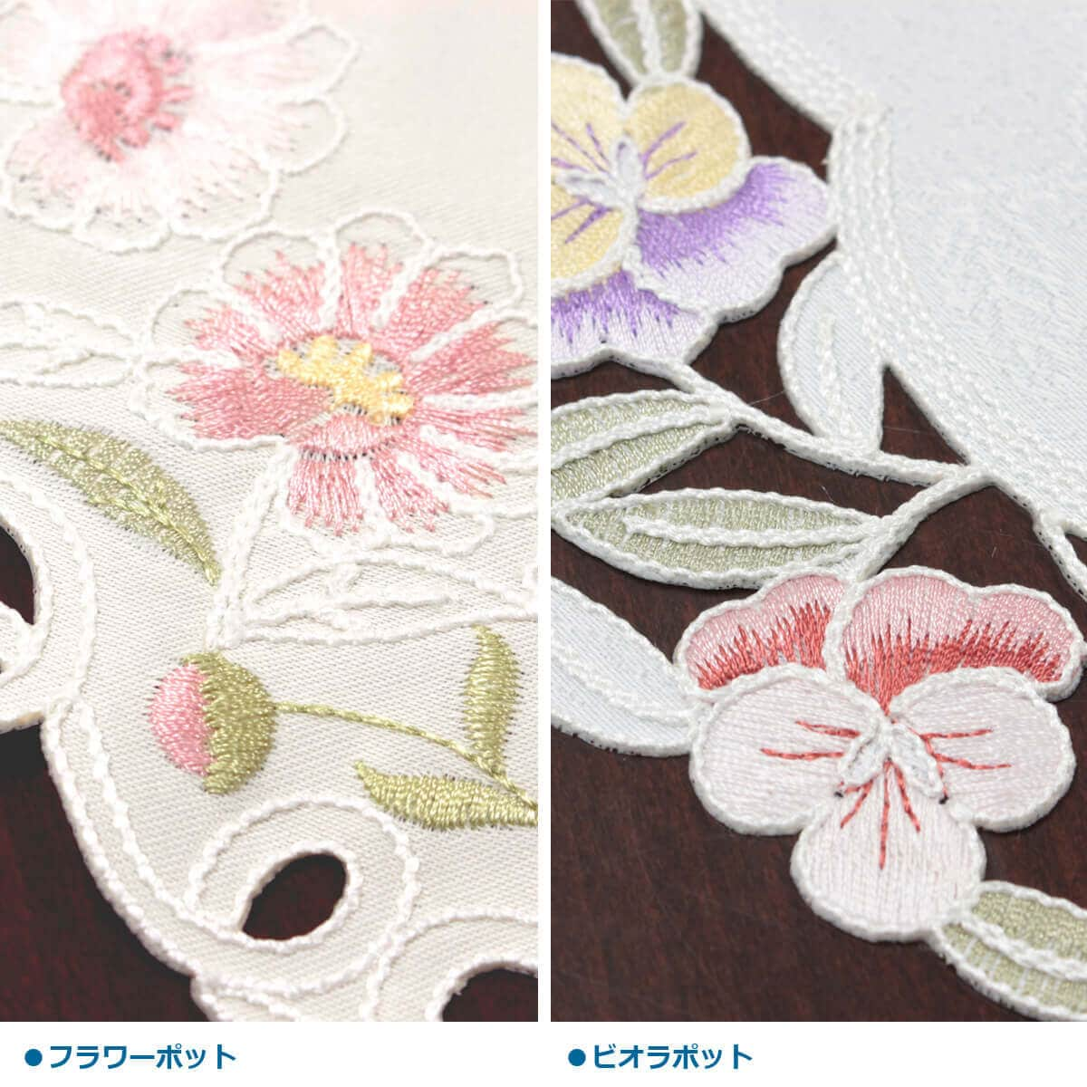 アミブルージュ,コード刺繍,ドイリー,花瓶敷,花びん,25cm円形,ビオラ,パンジー,フラワー,flower